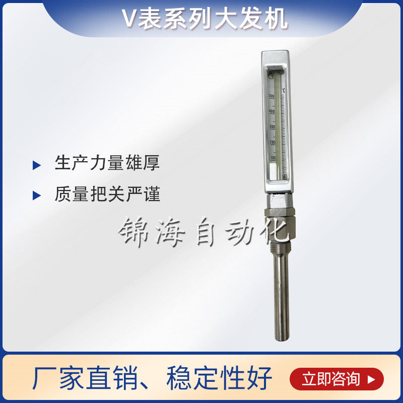 v表系列大發機